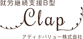 アディドバリュー株式会社