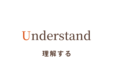 Understand