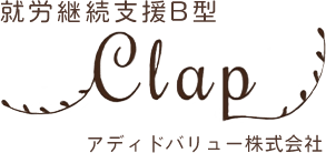 アディドバリュー株式会社