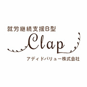 ホームページを公開いたしました。