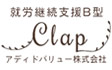 clap.22.3.9